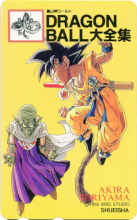 Dragon Ball - Daizenshu ③.png